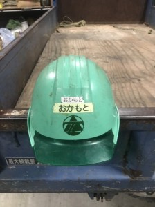 439C0F32-55EF-4021-8BF0-3C7C2D29B53B